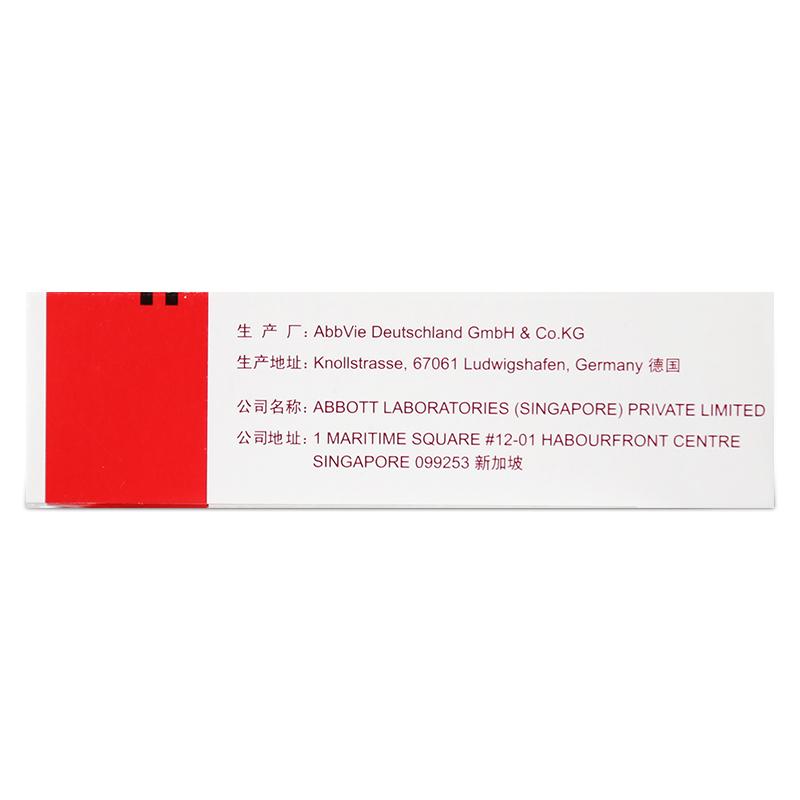 悦复隆（盐酸普罗帕酮片） 图 3